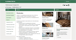 Desktop Screenshot of floormaster.ru