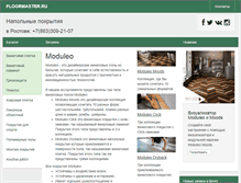 Tablet Screenshot of floormaster.ru